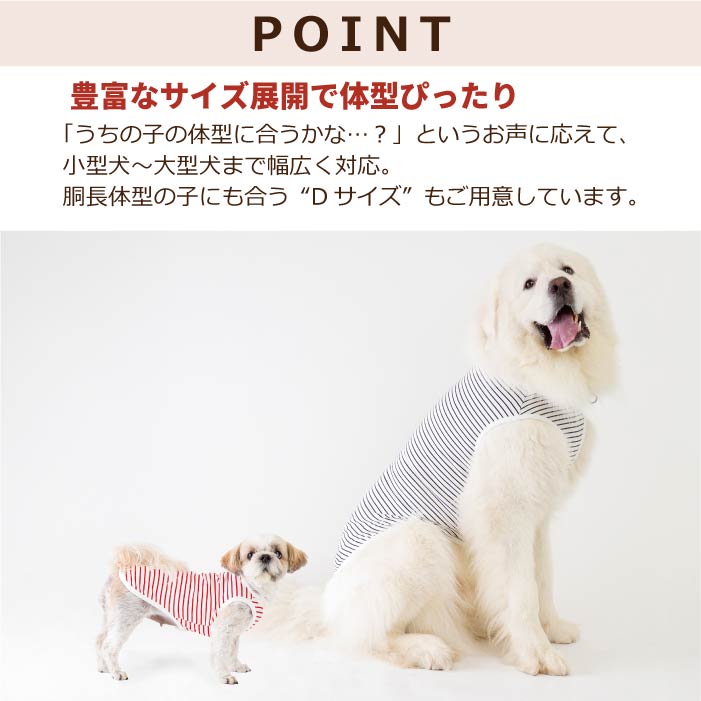 小型犬＆大型犬服 タンクトップ 【専用】 犬服 VERY コットンタンクトップ 中型犬 コーギー 春夏 秋冬