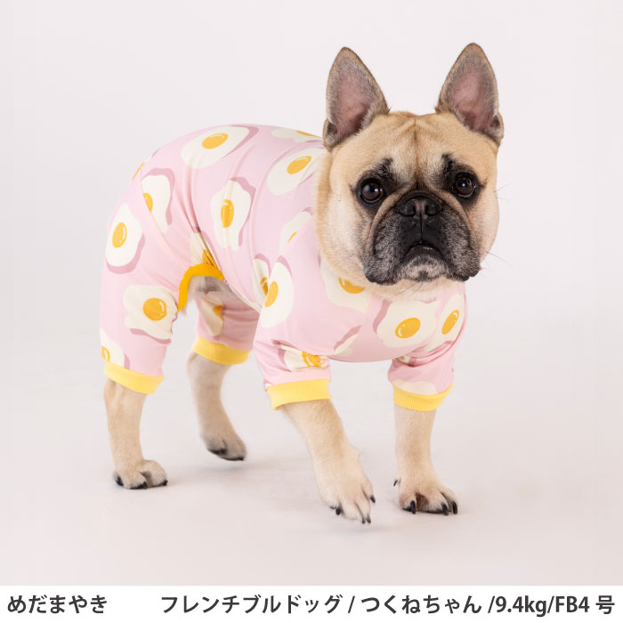 VERY 犬服 熱中症対策 接触冷感 プリント クールロンパース めだまやき