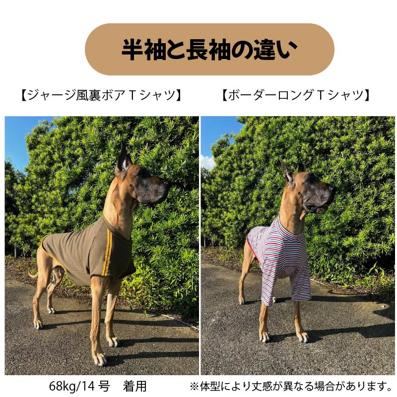 ハンドメイド犬服 秋冬用 犬 服 犬服 ブランド 冬 秋 秋冬 冬服 小型犬 おしゃれ 安い