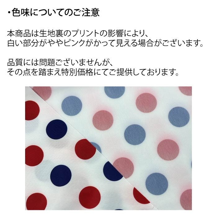 RC色味