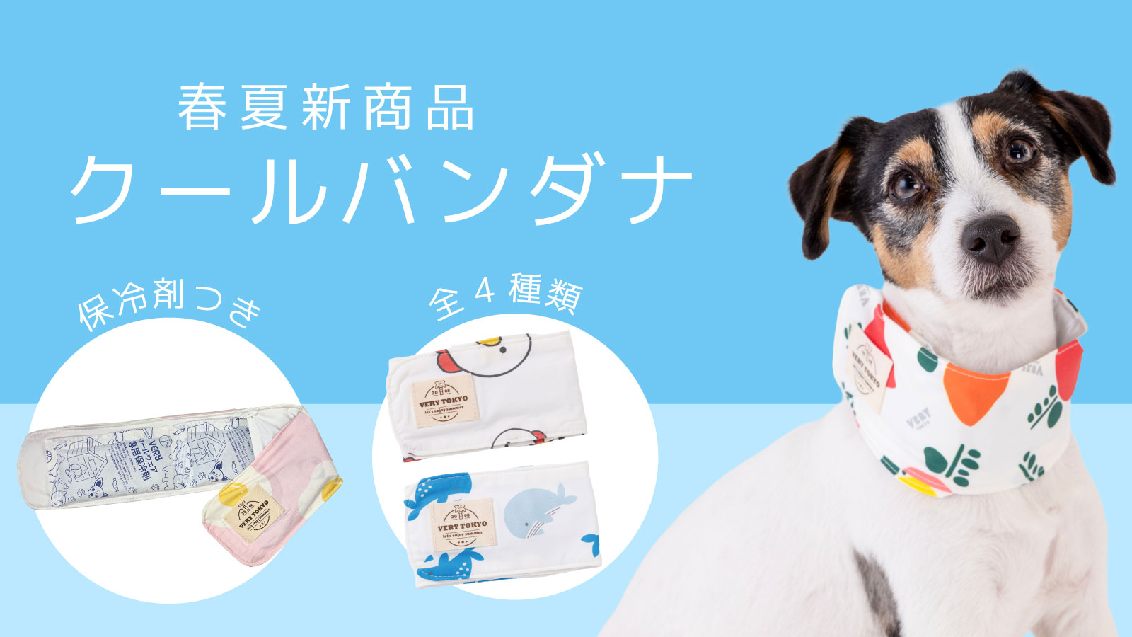 VERY-PET ヤフーショップ - Yahoo!ショッピング