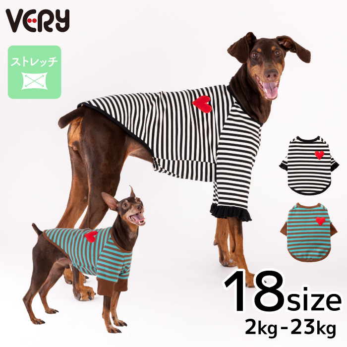VERY 犬服 中型犬 冬服 秋冬 防寒 ストレッチボーダーロンT [全18