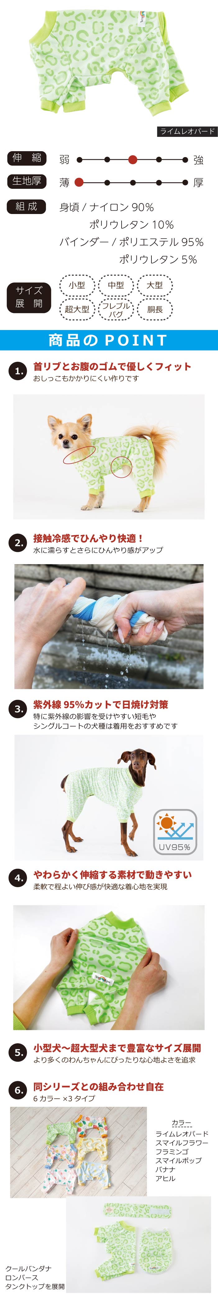 商品詳細説明