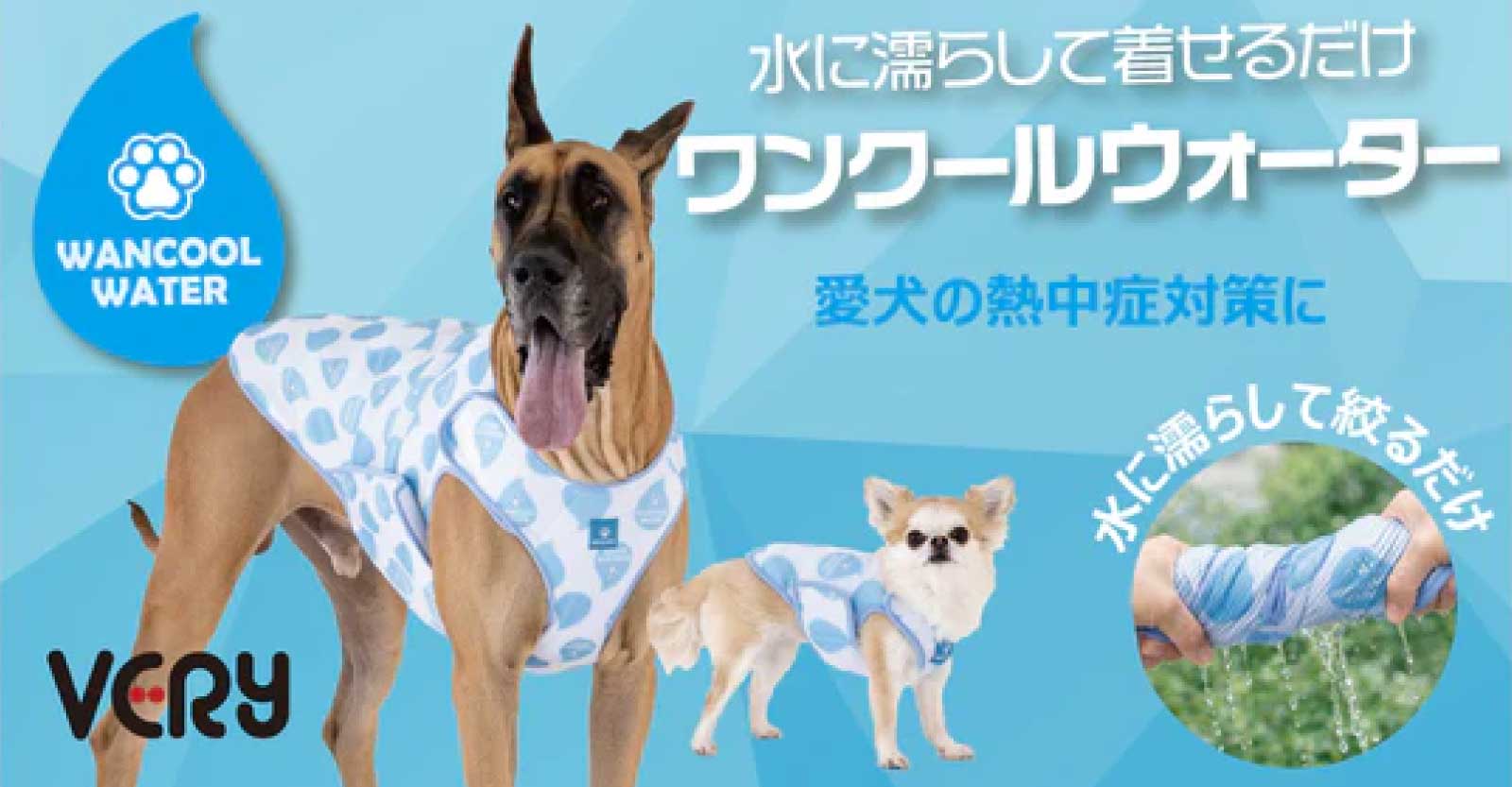VERY-PET ヤフーショップ - Yahoo!ショッピング