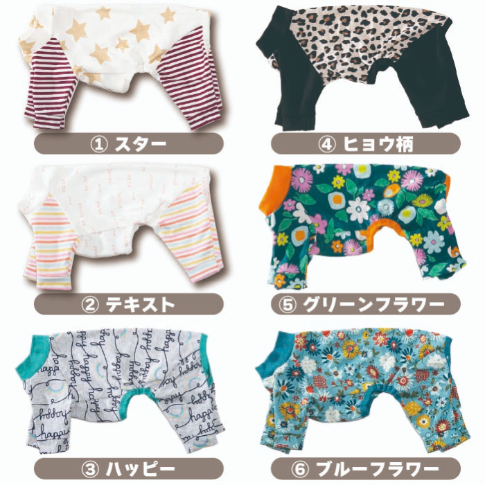 商品説明平置き1