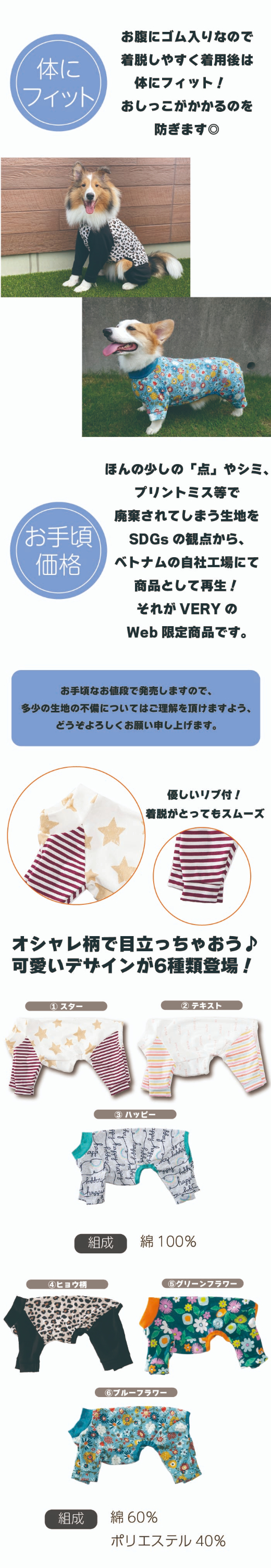 商品説明画像
