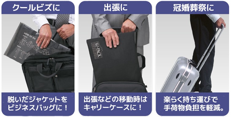 ヴェリーweb shop - SU-PACK 6分の1 Clean｜Yahoo!ショッピング