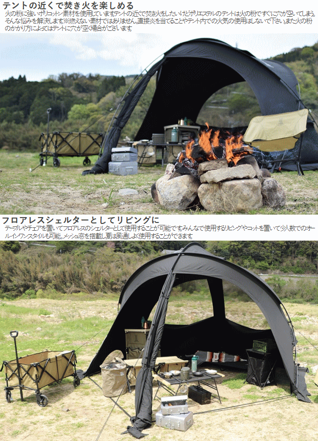 DOD（ディオーオーディー） シェルター 大型ドームシェルター フロア
