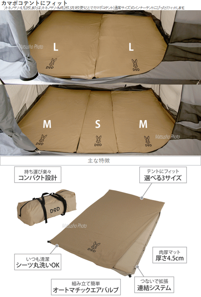 キャンプマット エアマット ディーオーディー DOD ソトネノサソイM 2人 