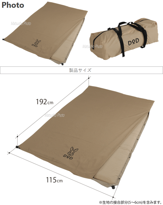 キャンプマット エアマット ディーオーディー DOD ソトネノサソイM 2人 