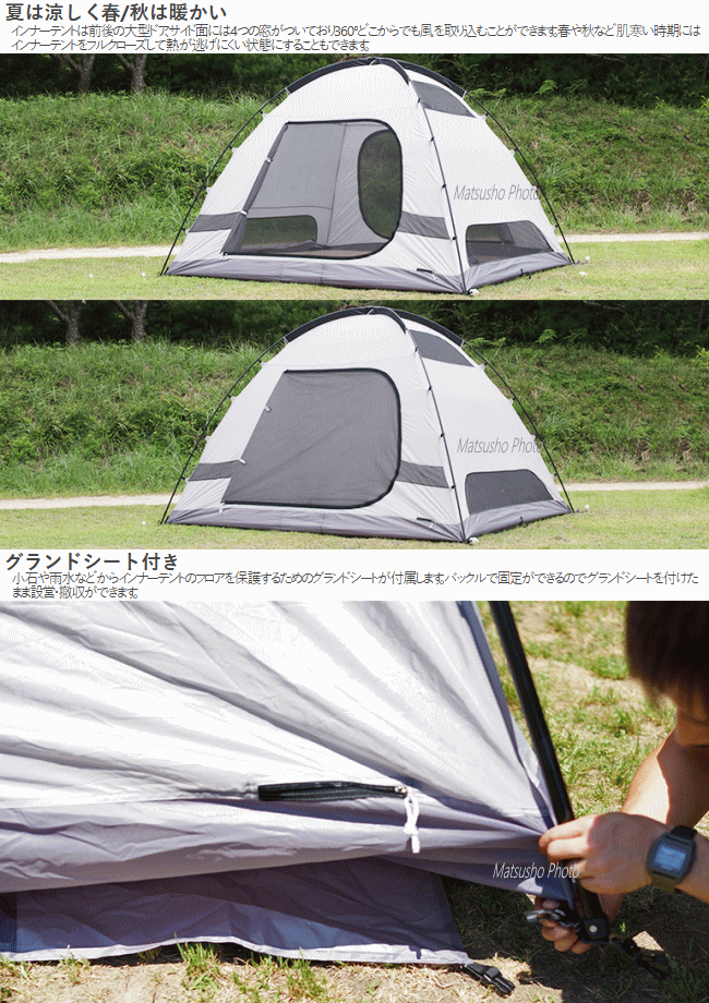 5人用テント ドーム型テント ディーオーディー DOD ザ・テントL T5-624