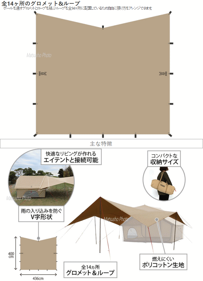 エイテント専用 タープテント アウトドア キャンプ DOD ヒレタープ