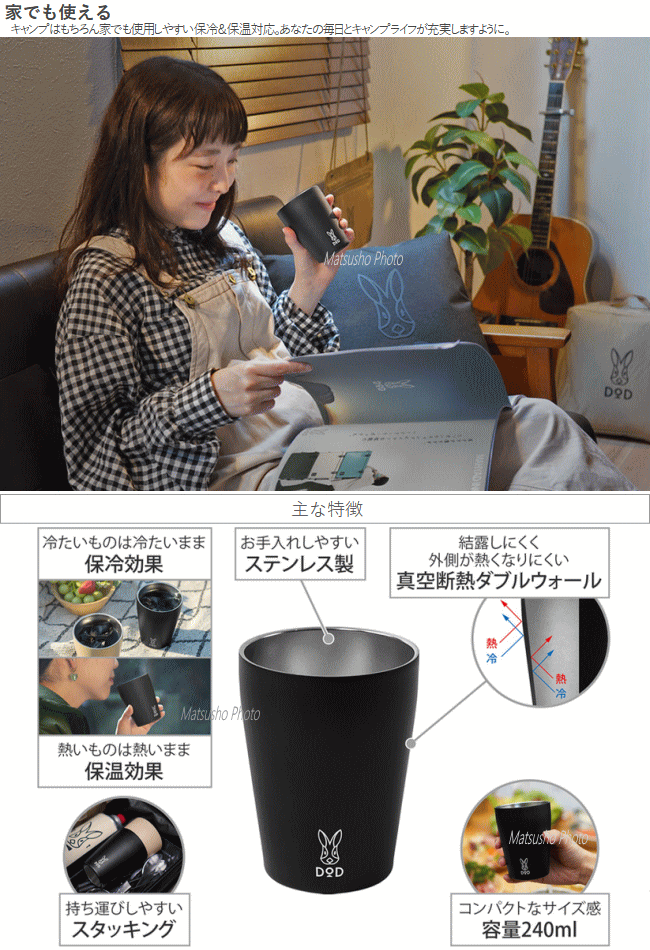 ウサーモ dodのおすすめ人気商品一覧 通販 - Yahoo!ショッピング