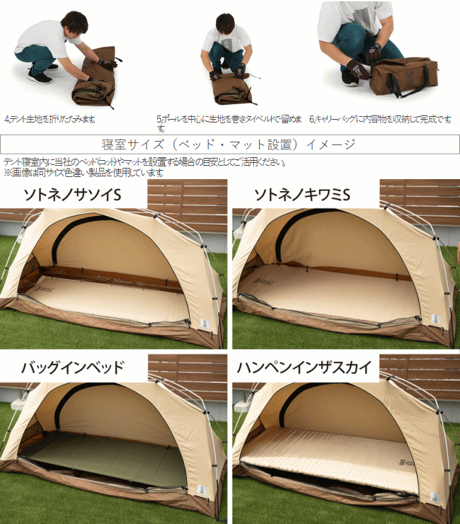 DOD（ディオーオーディー） テント 自立式 インナーテント 自立式