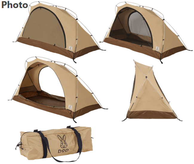 DOD（ディオーオーディー） テント 自立式 インナーテント 自立式