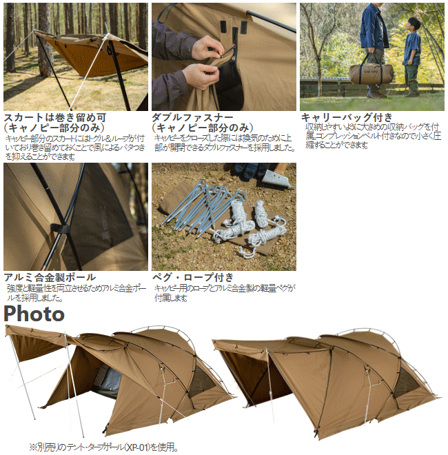 DOD（ディオーオーディー） テント ガルウイング型 ガルテント デュオ