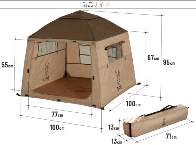 DOD（ディオーオーディー） テント おうちテント ミニチュア版