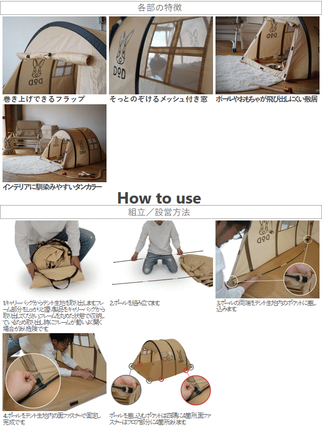 DOD（ディオーオーディー） テント カマボコテント ミニチュア版ごっこ