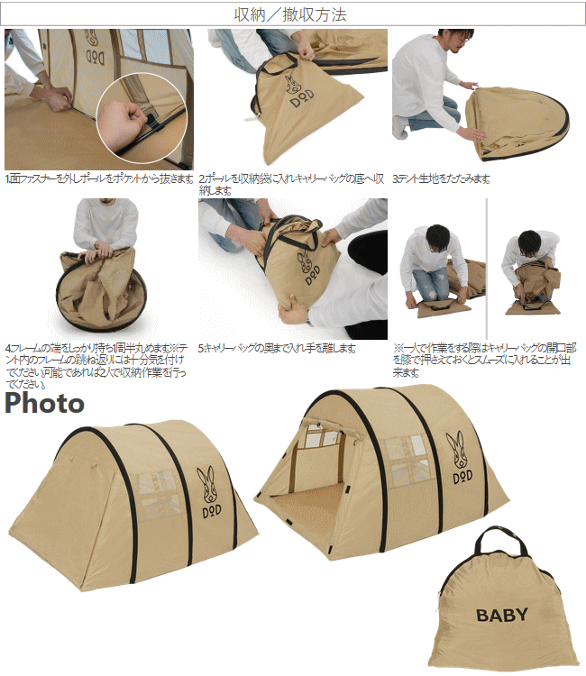 DOD（ディオーオーディー） テント カマボコテント ミニチュア版ごっこ