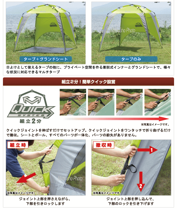 日本最大級 ロゴス テント Logos クイックどこでもターププラス 2 L 簡易テント 送料無料 国産 Talentoindustrial Com