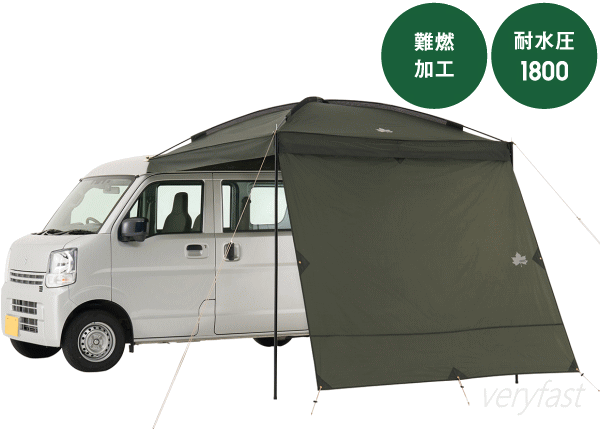 ロゴス タープ カーサイドタープ 日除け 日よけ 風除け サイドウォール付 車中泊 ドライブ ピクニック アウトドア キャンプ LOGOS neos Link PANELタープセット（サイドウォール付き）71202031 LOGOS（ロゴス） タープ カーサイドタープ 日除け 風除け サイド