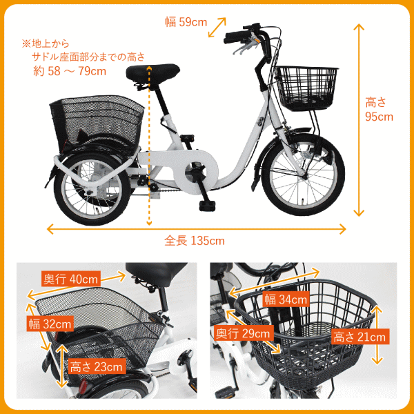 ミムゴ 自転車 三輪自転車 ロータイプ 三輪車 大人用 スイング機能 ミムゴ 自転車 三輪自転車 ロータイプ 三輪車 大人用 スイング機能