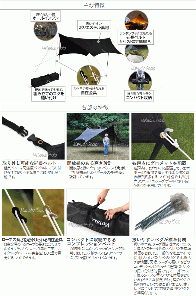 格安 ヘキサタープ タープ Dod いつかのタープ Tt5 631 Bk ブラック ディーオーディー キャンプ アウトドア 超激安 Www Muslimaidusa Org