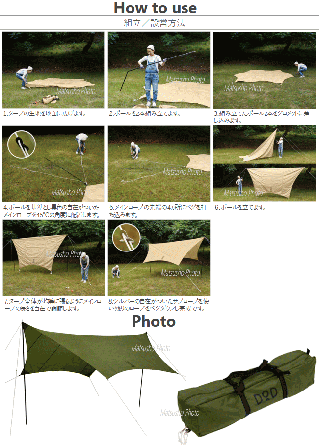 人気特価激安 ヘキサタープ タープ Dod いつかのタープ Tt5 631 Kh カーキ ディーオーディー キャンプ アウトドア 珍しい Www Muslimaidusa Org