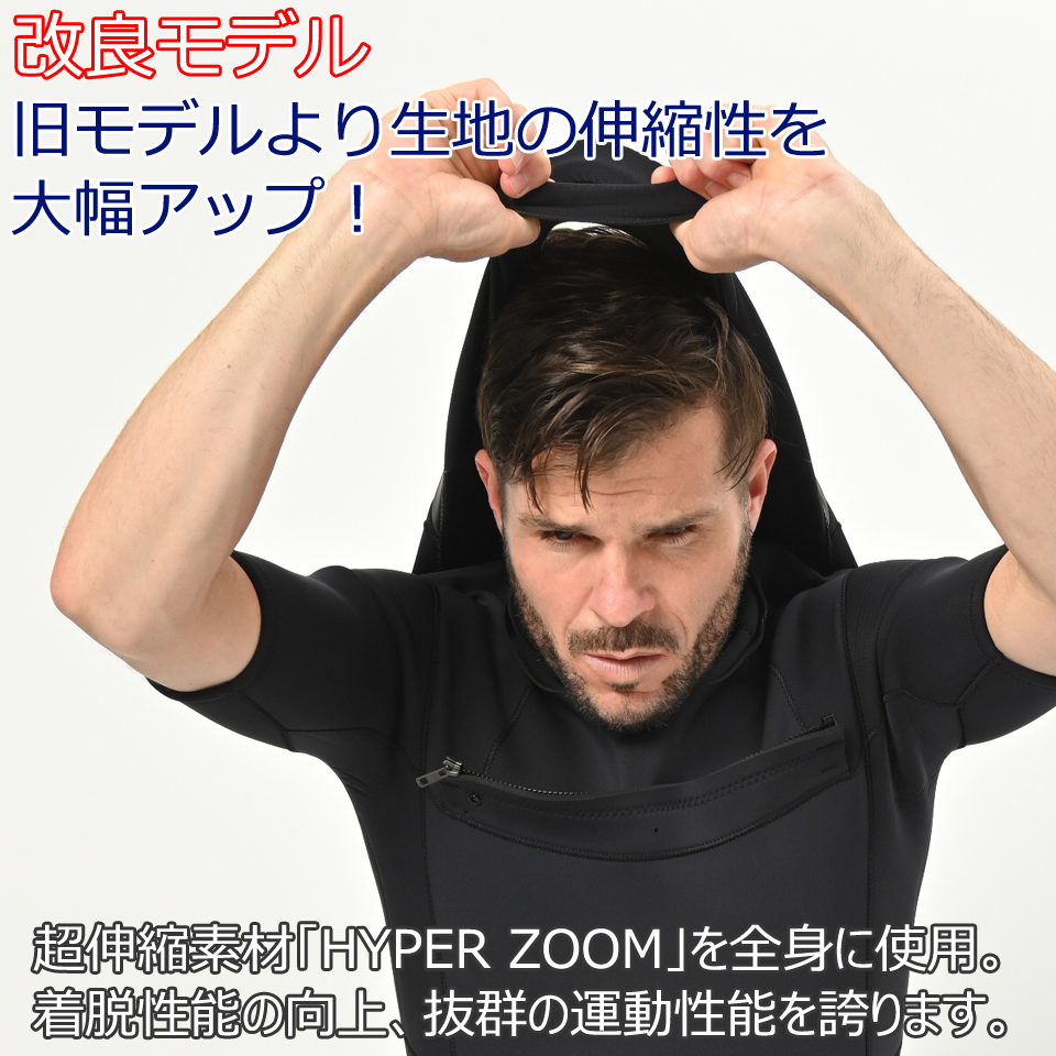 シーガル チェストジップ ３mm メンズ ウェットスーツ フロントジップ ANDNEWYOU 2024年 改良型 ストレッチ ジャージタイプ SUP  ウエットスーツ 半袖