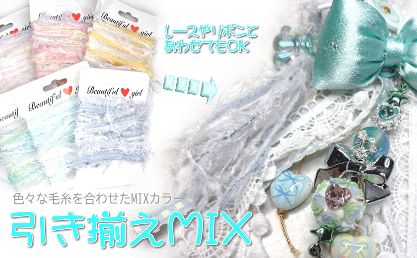 Raimu DIY Raimu DIY
