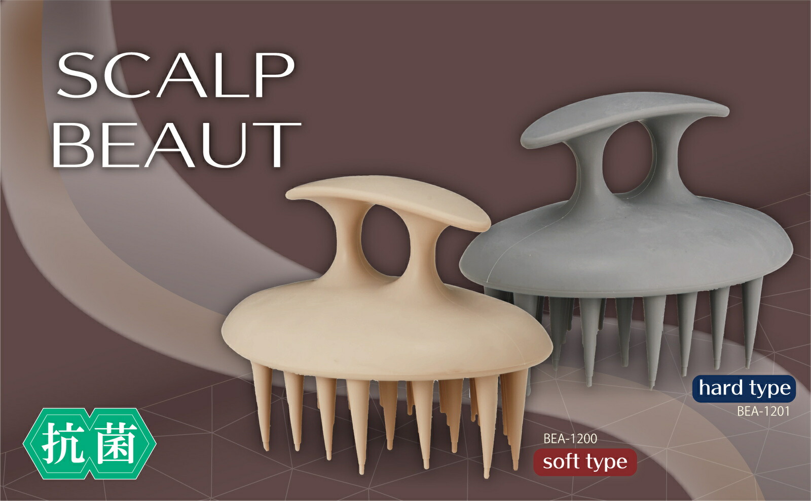 シャンプーブラシSCALP BEAUT　メイン画像
