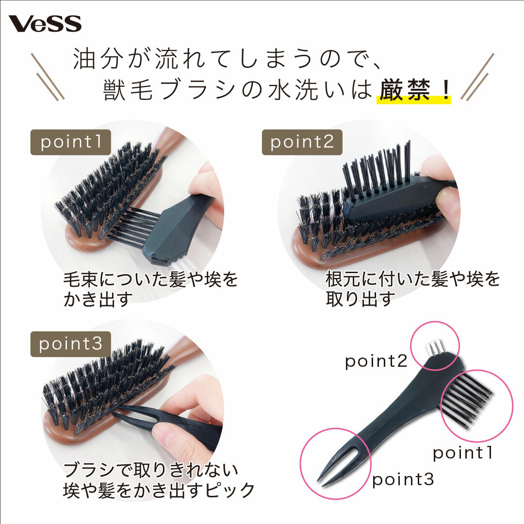 使えないヘアブラシ 利用法