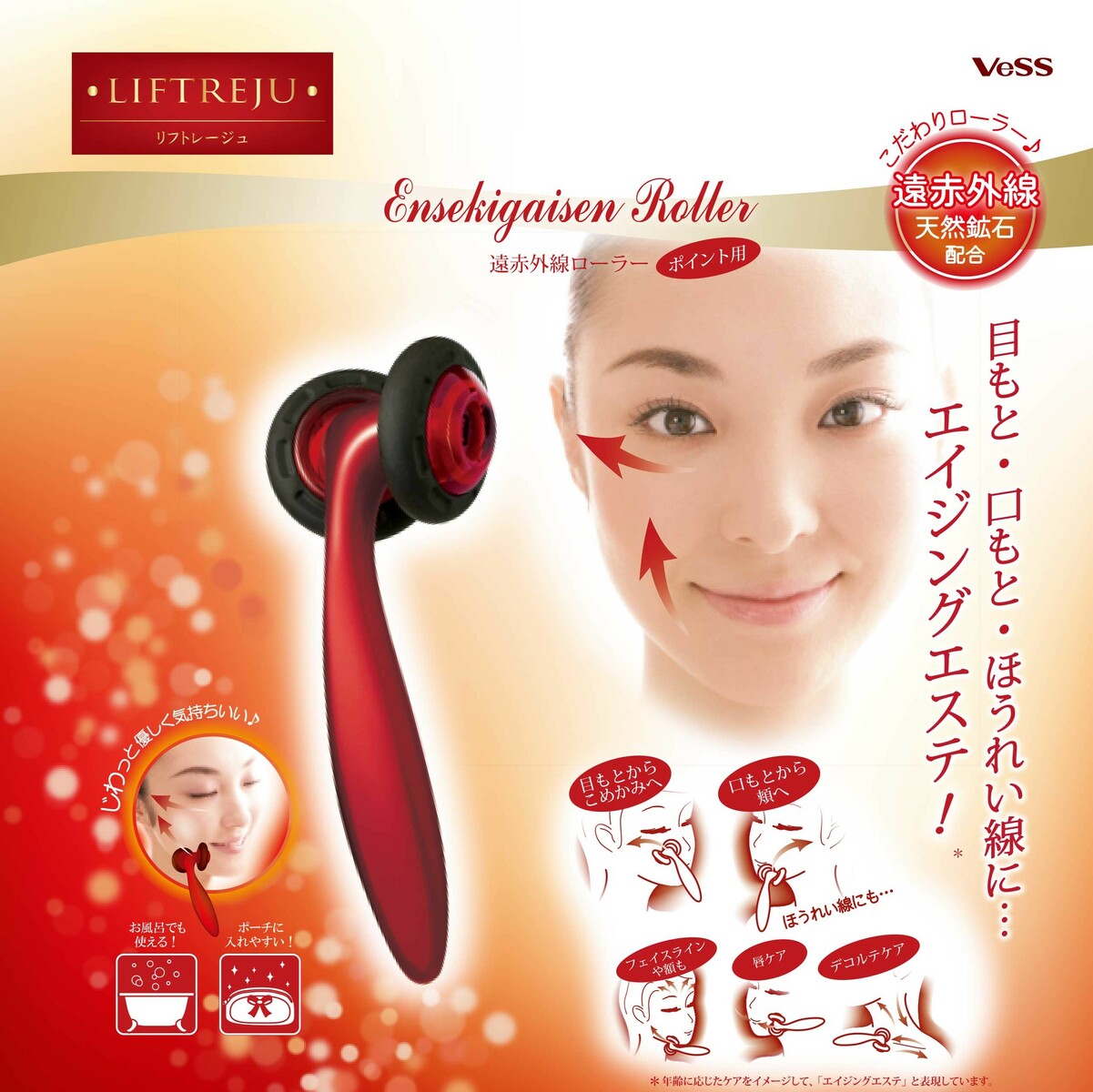 商品画像2