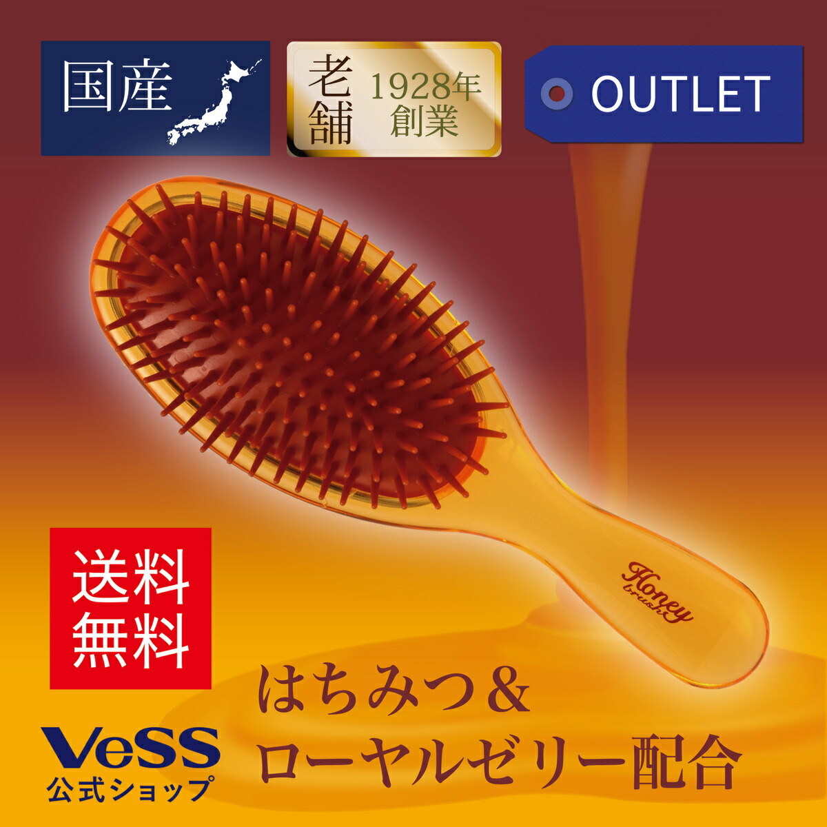 商品画像1