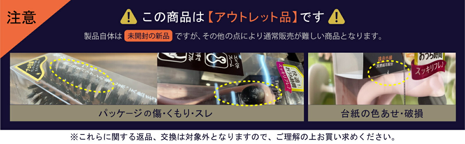 商品画像10
