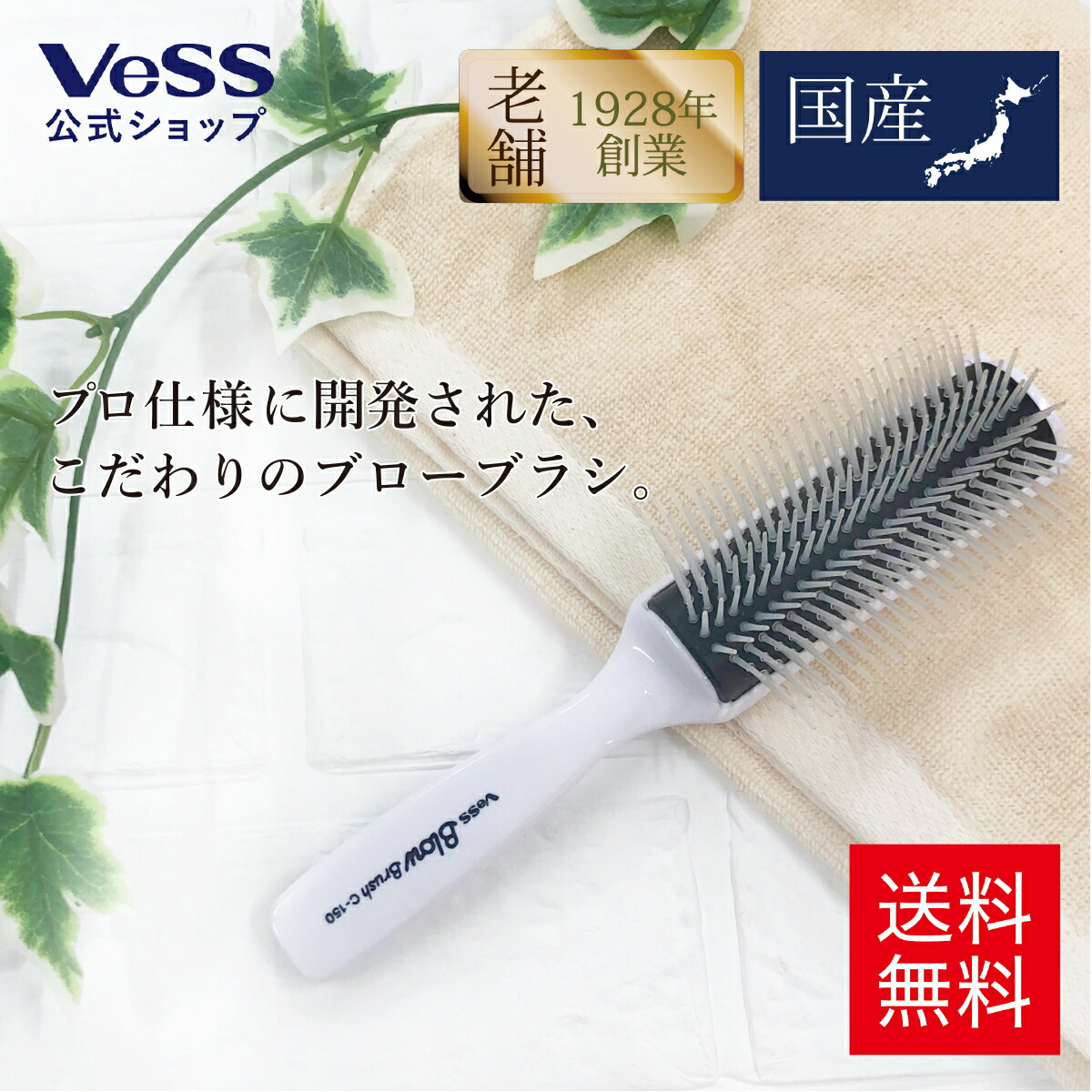 商品画像1