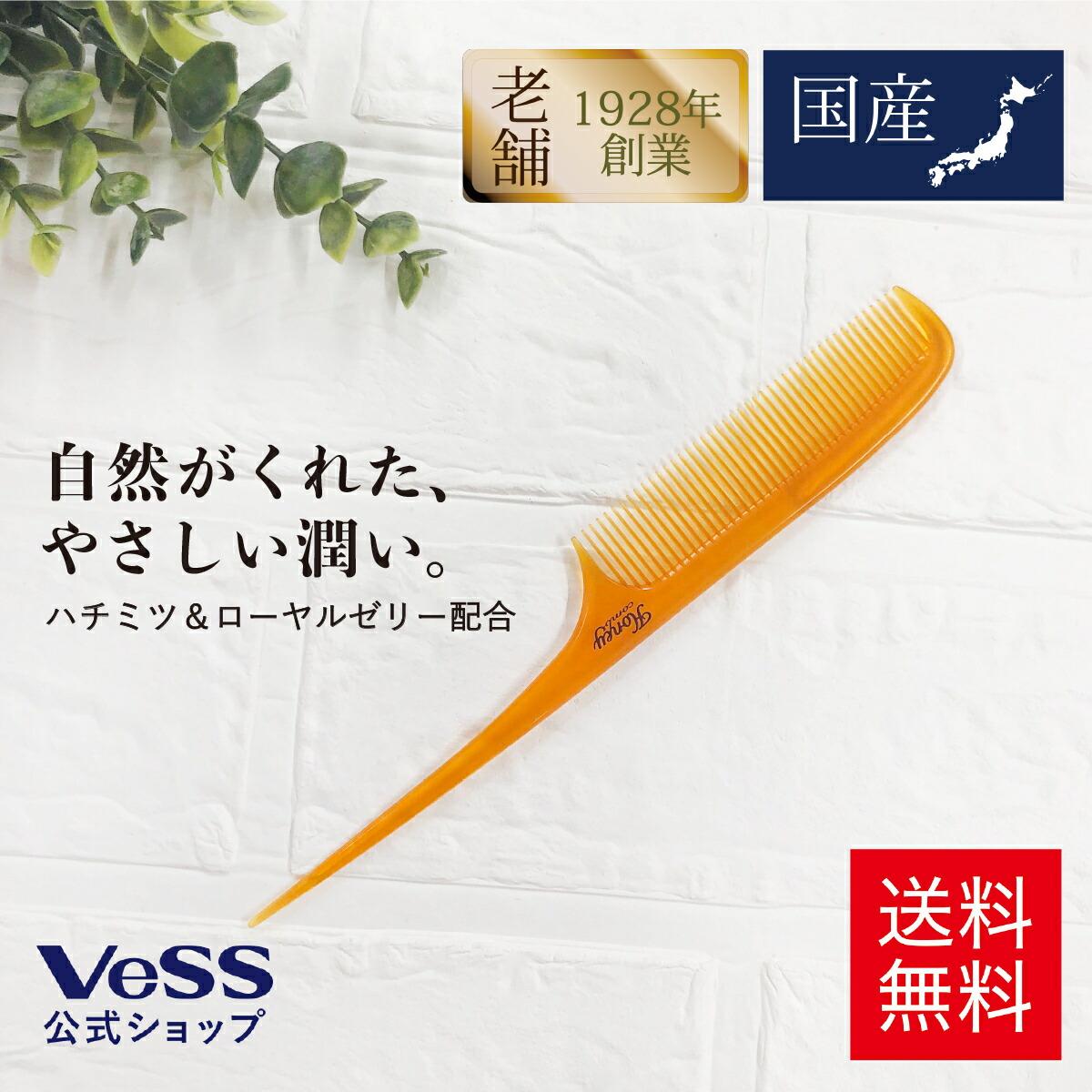 商品画像1