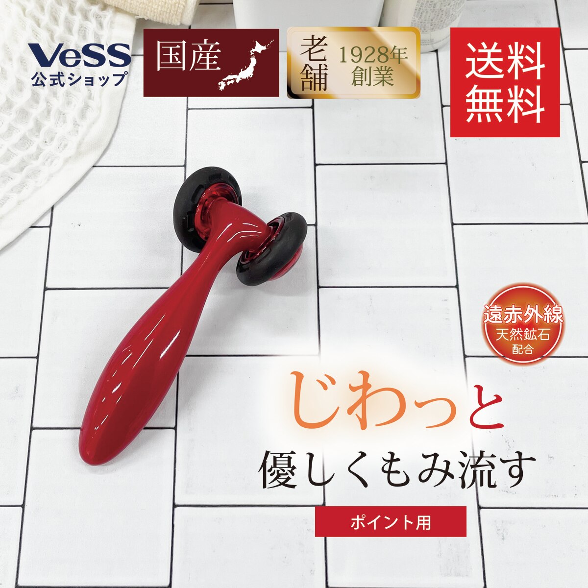 商品画像1