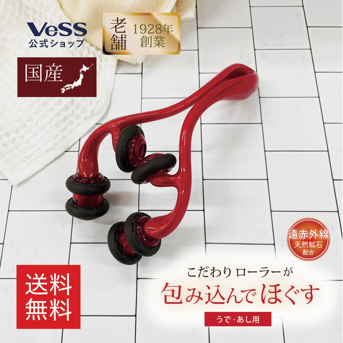 商品画像2