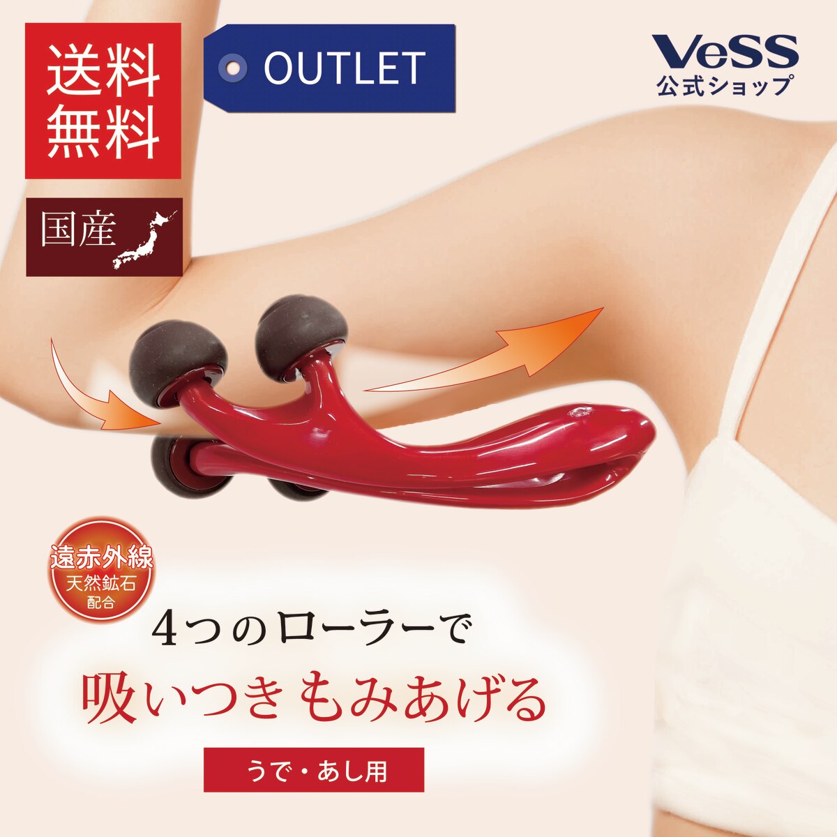 商品画像1