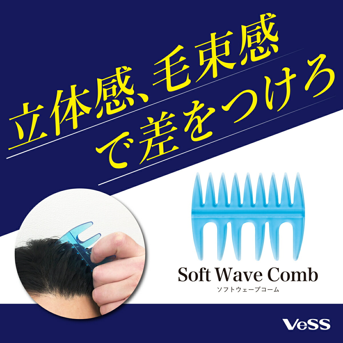 ヘアブラシ コーム メッシュコーム 粗めコーム 2way くし ヘアセット