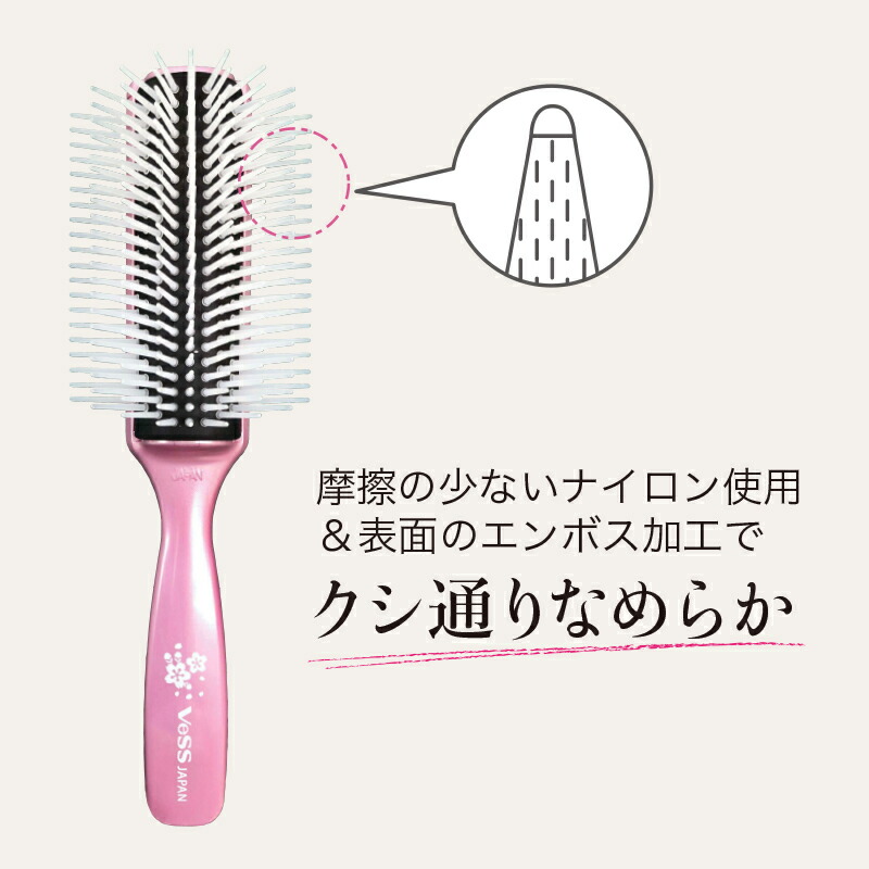 ヘアブラシ ブローブラシ ブロー ブラッシング さくら 9行 VeSS