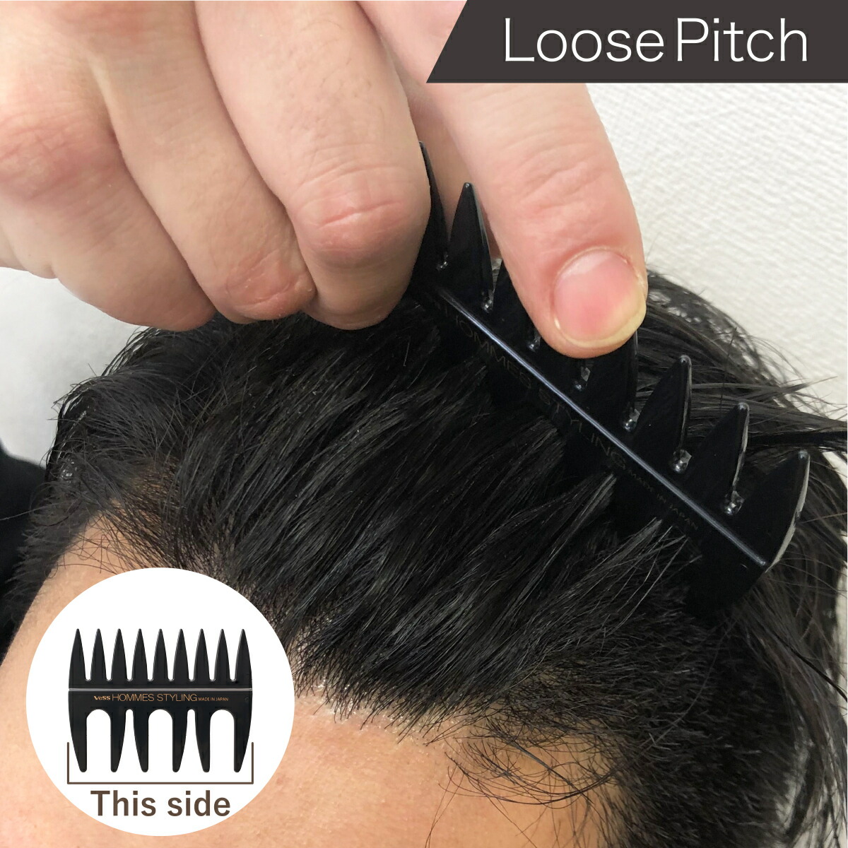 ヘアブラシ コーム メッシュコーム HOMMES STYLING オムズ