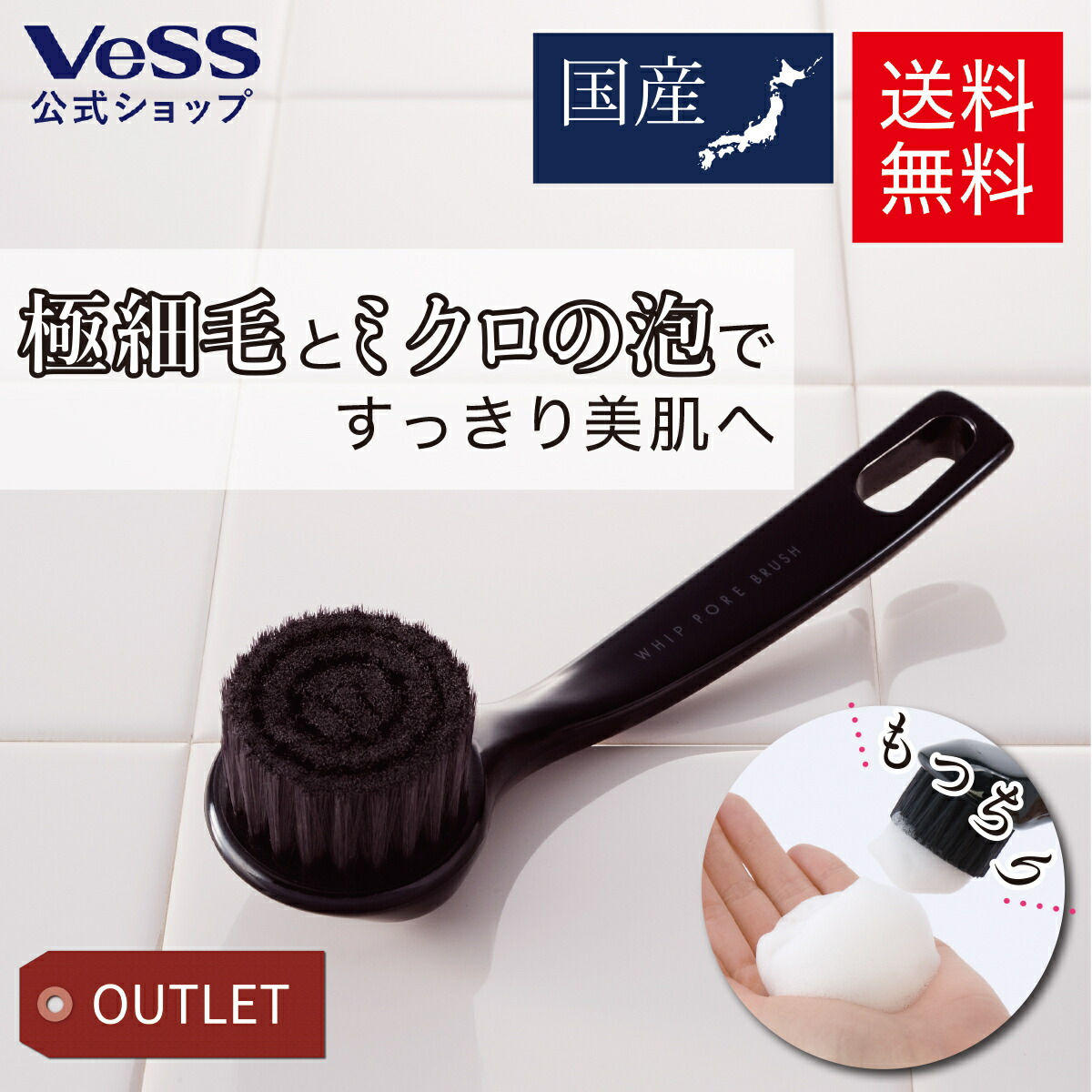 商品画像1
