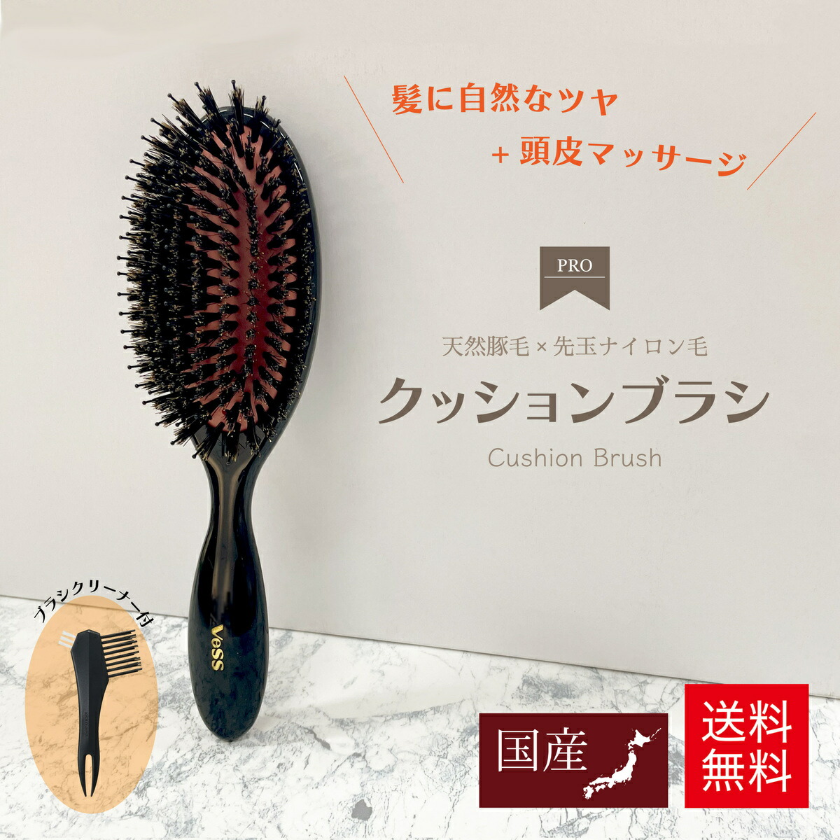 ヘアブラシ セール 用 クリーナー