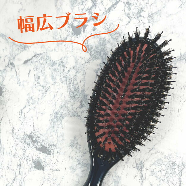 ヘアブラシ 天然毛 クッションブラシ ブラシクリーナー有 天然豚毛 先