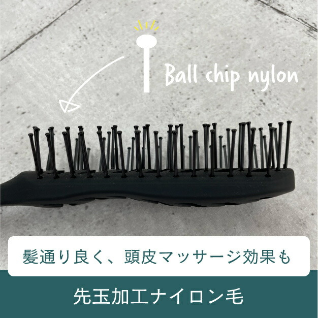 スケルトンブラシ　髪通り良く頭皮あたり優しい先玉ナイロン