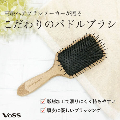 木製 スカルプブラシ クッション付き 木製 スカルプブラシ クッション付き