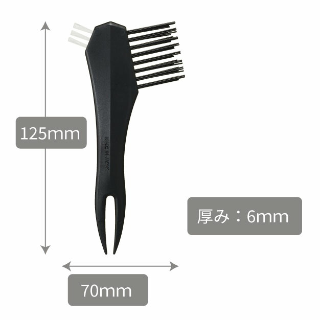 ヘアブラシクリーナー　商品サイズ
