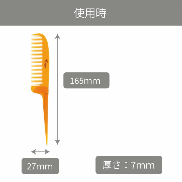 商品画像9